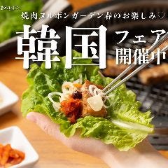 3月10日（火）スタート！韓国フェア