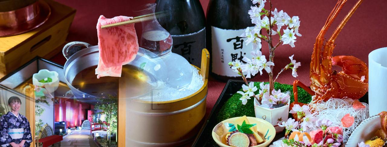 日本料理「桃山」