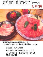 焼肉の牛太郎