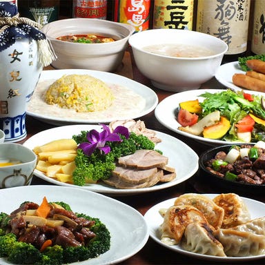 CHINESE DINING 餃子酒家  コースの画像