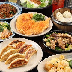 台湾酒場 台北餃子館 大船店