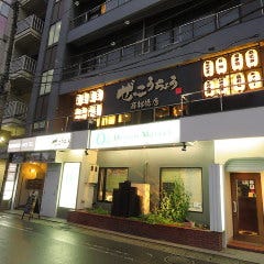 ぜっこうちょう 西船橋店