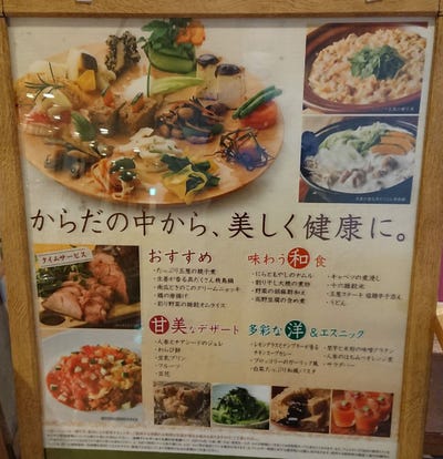 美味しいお店が見つかる 立川のバイキング ビュッフェ でおすすめしたい人気のお店 ぐるなび