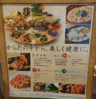 池袋で食べ放題を満喫 ランチバイキングなどリピートしたい人気のお店15選