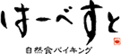 はーべすと グランデュオ立川