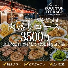 神戸夜景 ビアガーデン×BBQ ROOFTOP TERRACE 三宮本店 メニュー：食べ