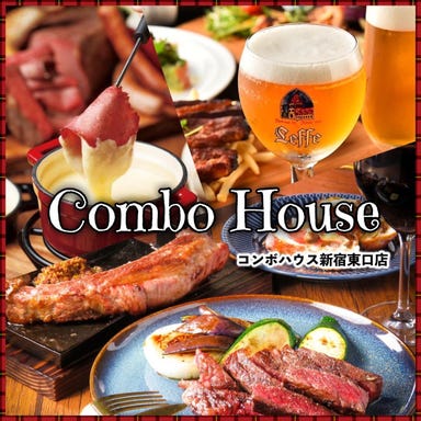 個室肉バル 食べ飲み放題 コンボハウス 新宿東口店 メニューの画像