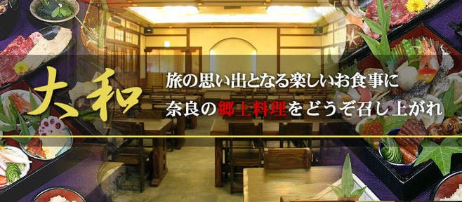 なら和み館 Restaurant＆Cafe あをがき