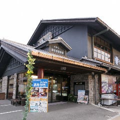 なら和み館 Restaurant＆Cafe あをがき