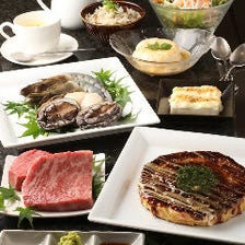  【ペア】神戸牛ステーキ＆海鮮＆お好み焼き『Cコース』（全8品）お二人様21,780円