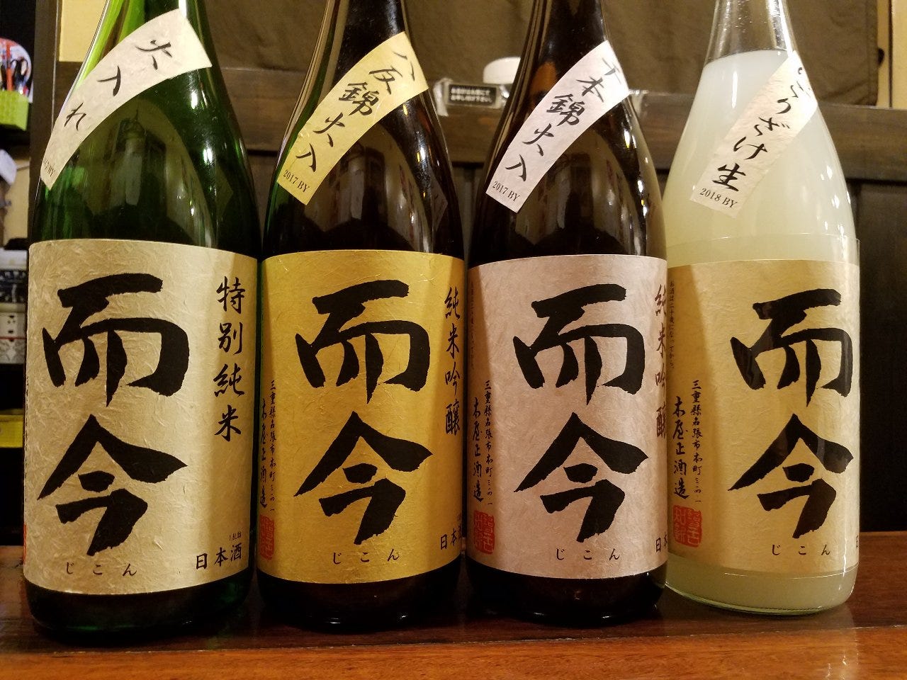 三重県の銘酒　”而今”　当店では定価で!!