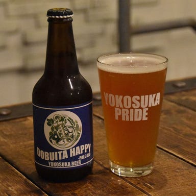横須賀ビール  こだわりの画像