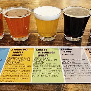 横須賀ビール  メニューの画像