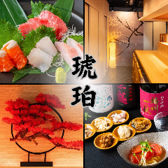 創作和食と日本酒 個室 接待 記念日 大人の隠れ家 琥珀 柏店 