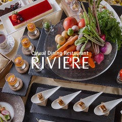 カジュアルダイニング レストラン リヴィエール