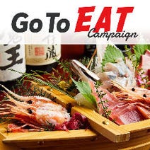 人気の美味い店 埼玉県の居酒屋でおすすめ 完全個室 飲み放題など ぐるなび