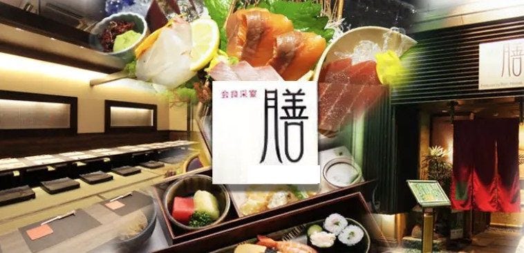 会食采宴 膳
