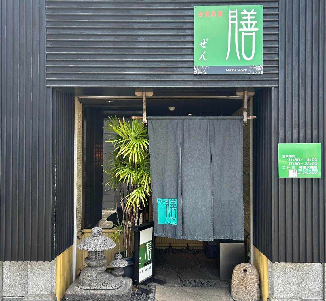 会食采宴 膳