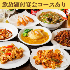 本格中華居酒屋 魚長飯店（うおちょうはんてん）荒川沖駅前店 