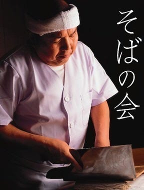 吉祥庵 錦糸町テルミナ店