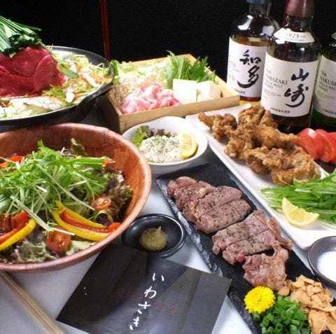 大衆酒場 むに