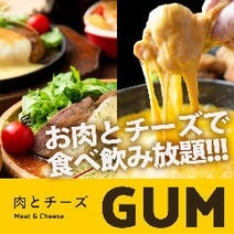 梅田 北新地 もつ鍋 3 000円以内 おすすめ人気レストラン ぐるなび 梅田 北新地 もつ鍋 3 000円以内 おすすめ人気レストラン ぐるなび
