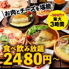 肉とチーズ Gum 梅田店 東通り 堂山 居酒屋 ぐるなび