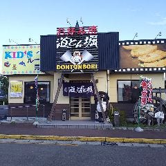 21年 最新グルメ 北上 西和賀のレストラン カフェ 居酒屋 女子会におすすめのお店のネット予約 岩手版 21年 最新グルメ 北上 西和賀のレストラン カフェ 居酒屋 女子会におすすめのお店のネット予約 岩手版