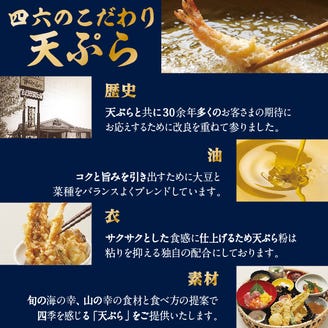 天王寺 阿倍野で天ぷら 釜炊きご飯など 和食 が美味しい人気店15選 天王寺 阿倍野で天ぷら 釜炊きご飯など 和食 が美味しい人気店15選