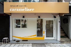 carameliser