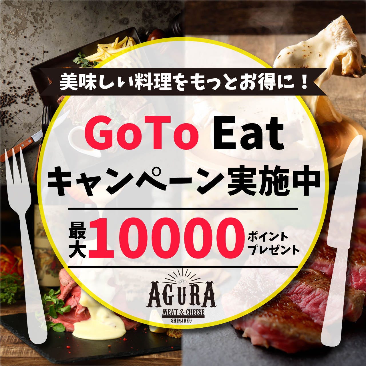 寬ぎ個室居酒屋阿藏 あぐら 新宿東口本店相片 新宿 居酒屋 Gurunavi 日本美食餐廳指南