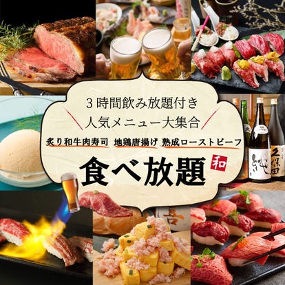 美味しいお店が見つかる 新宿の居酒屋でおすすめしたい人気のお店 ぐるなび