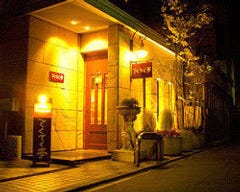 Dining kitchen てくてく亭