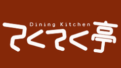 Dining kitchen てくてく亭