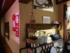 ただいま