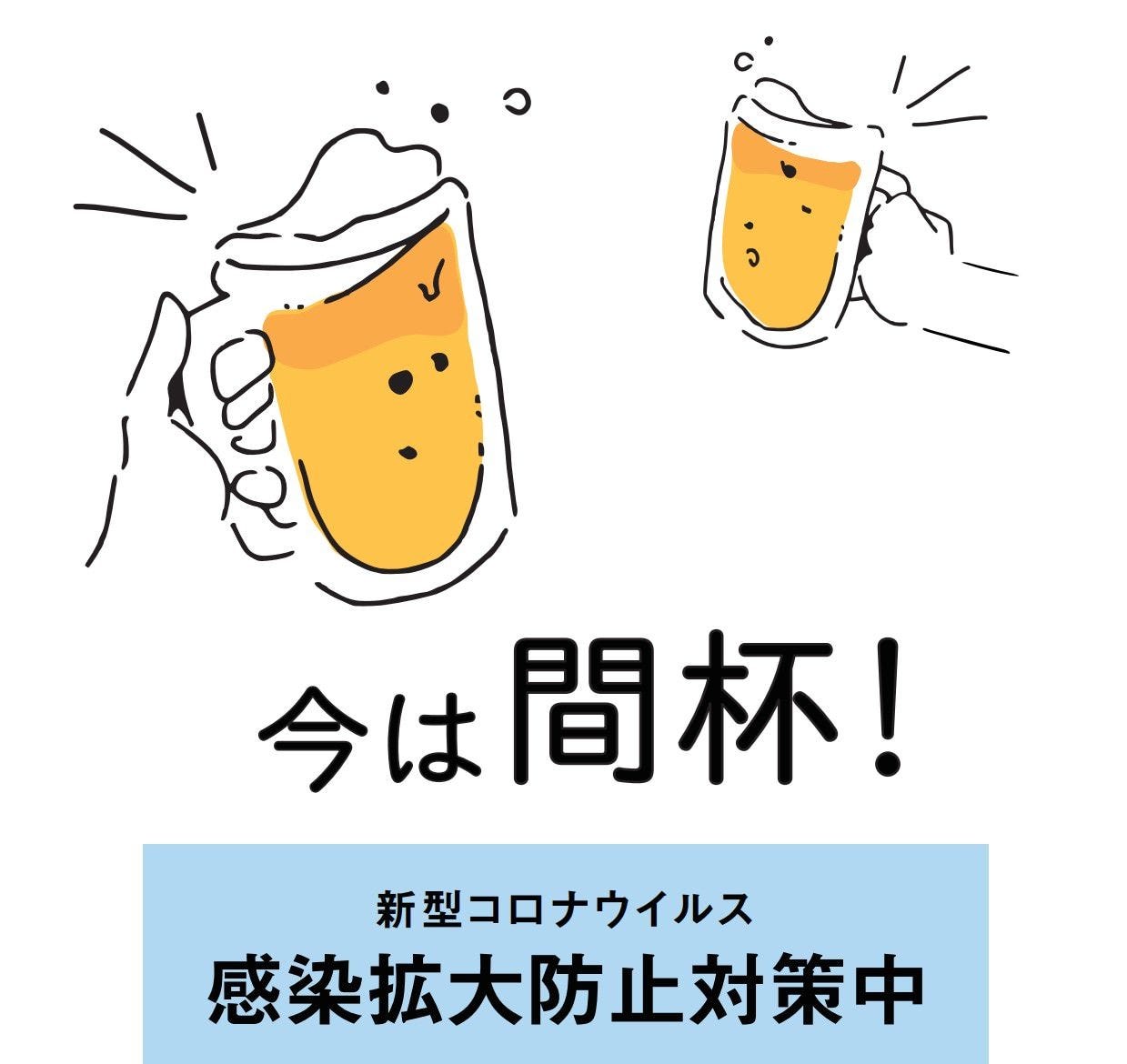 席のみ予約 2名様 の席のみ予約で 間杯ボール サービス お気軽にお試しくださいの詳細 Sant Josep サンジョセップ阿波座 スパニッシュ イタリアン 阿波座 京町堀 イタリアン イタリア料理 ぐるなび