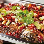 四季香特製焼き魚
