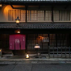 クリスマスディナー特集 浜大津 大津駅 膳所駅周辺 クリスマスディナー デートにおすすめのお店 ぐるなび クリスマスディナー特集 浜大津 大津駅 膳所駅周辺 クリスマスディナー デートにおすすめのお店 ぐるなび