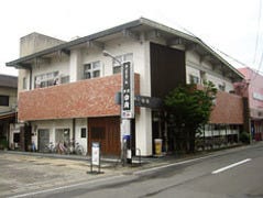 割烹 中央