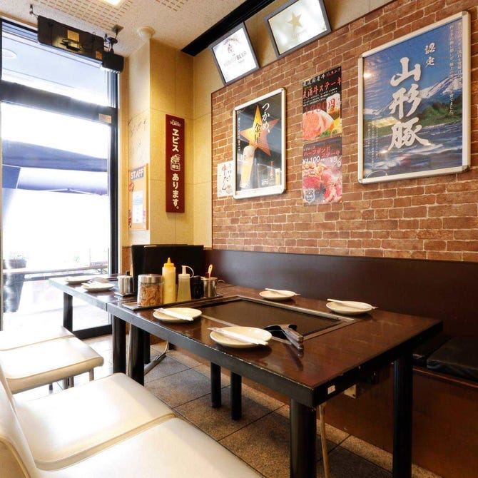 お好み焼 利休 さいたま新都心店 さいたま新都心 与野 お好み焼き ぐるなび