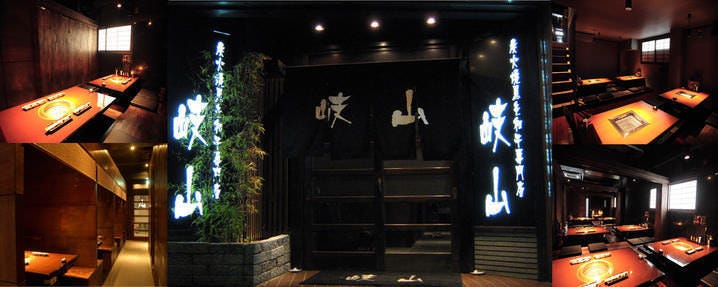 炭火焼黒毛和牛専門店 岐山