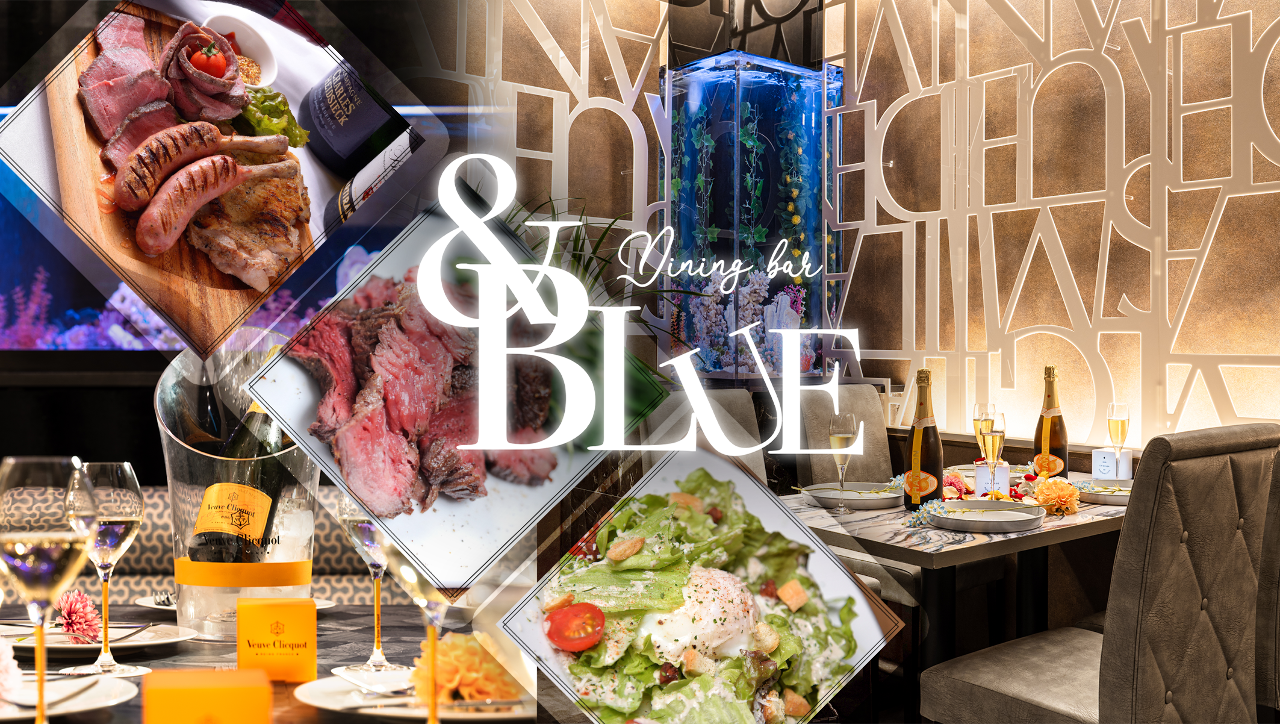 完全個室 Dining Bar ELLEN（エレン）