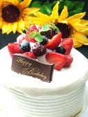 お誕生日に♪日～木は無料にて、特製ホールケーキのご用意致しております。