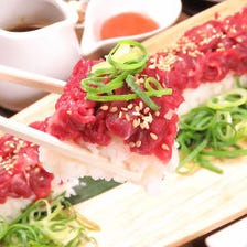 桜ユッケ寿司　30cm