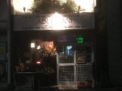 アジアン酒場 アビマーニ 