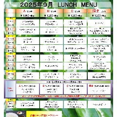 ペルラン