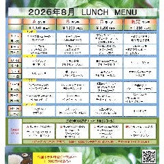 ペルラン