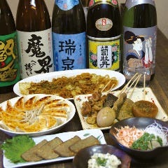 静岡居酒屋 光琳
