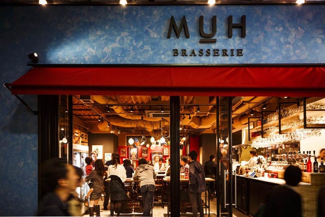 ブラッスリー ムー 武蔵小杉 元住吉 居酒屋 ぐるなび