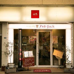 本八幡駅駅南口から徒歩3分♪飲み会やご家族でのお食事にも是非
